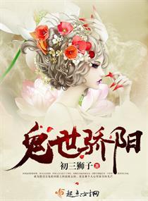 武身动神