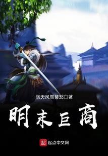 源祖传之罪血苍茫