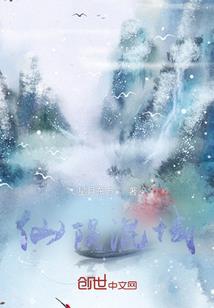 游缘如梦