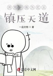 凡人帝歌