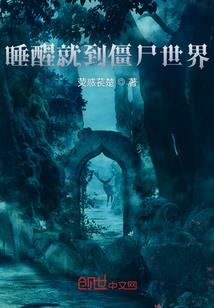 熊出没反走私追踪记