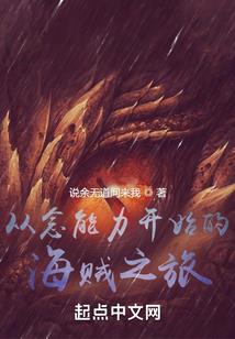 不爱，请错过