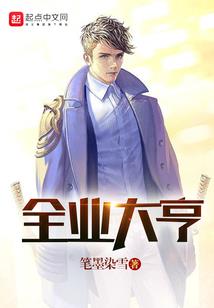 江山如画只因你