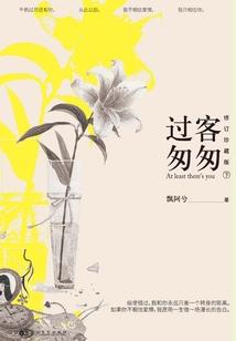 魂望