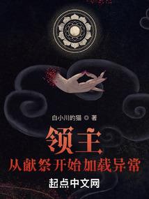 阳光下的瓦罗兰