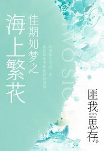 守卫城堡的怪物们