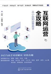 也叫凌月