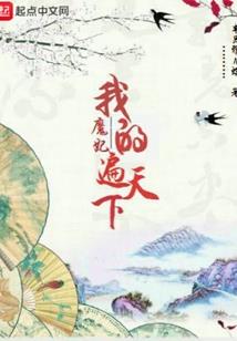 第49日