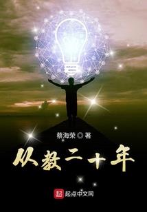 快穿之渣男洗白实录