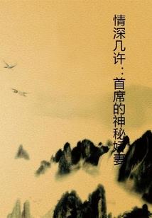 仙侠修真系统