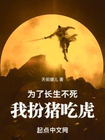 凌光阁之凤鸣一枪