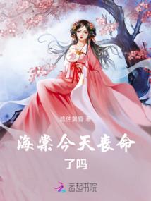 枕苍霞，东风桃花