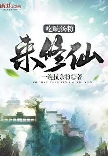 骗无不到