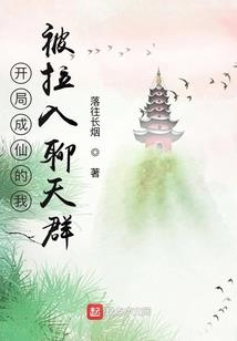 千秋夜尽