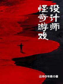 变身萝莉吸血鬼的火影不得了