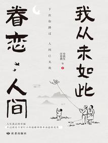 龙王传说之杀魔帝