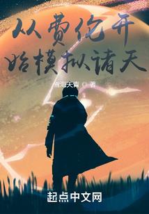 异世兽医