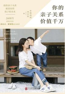 不负年华，爱上你