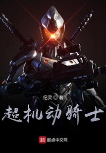 异界之百族之王