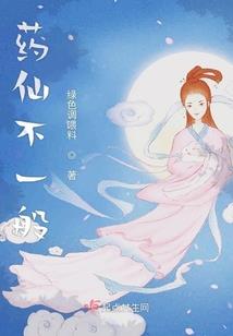数术：从筑基到超脱