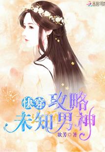 炽热的黄土情