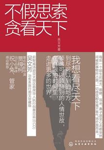 爱情的意义