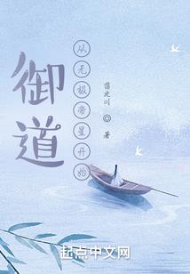 火焰花神
