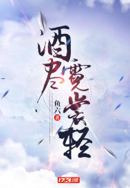 史上最混乱末世
