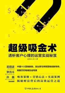 凶手是我