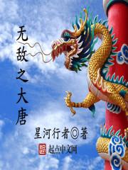 网游之未知命运