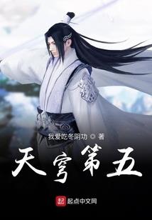 九临天下