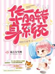 将眼泪擦干