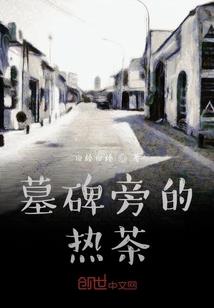 云起龙骧恋恋不舍