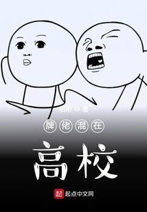 我成了魔女之敌
