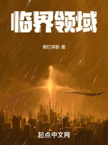 幻兽爱合成之我的体内有座浮空岛
