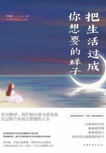 水有意，花无情