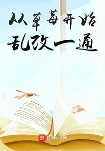 雏见泽候症群