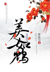 兰米杰