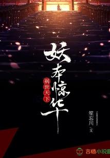 八荒仗剑行