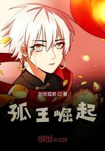 九域风云——疾锋道