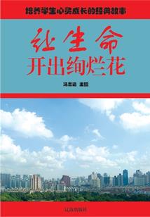 顾漠