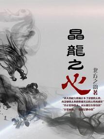 三国之廖化不为王