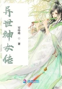 无梦到西游