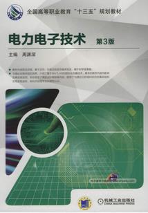 有志者事必成之凤栖梧桐