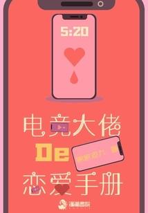 被全家读心后，真千金摆烂成团宠