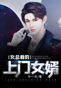 为臣为君