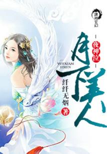 无限之真实虚妄
