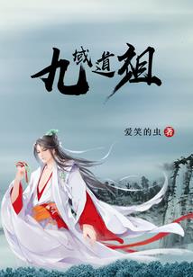 一梦西岭