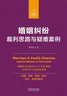 沉睡苏醒