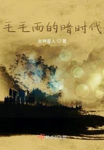 奔跑吧，反派boss！